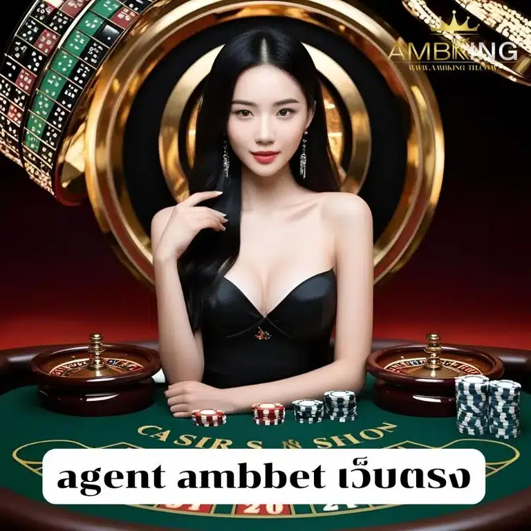 ambking สล็อต